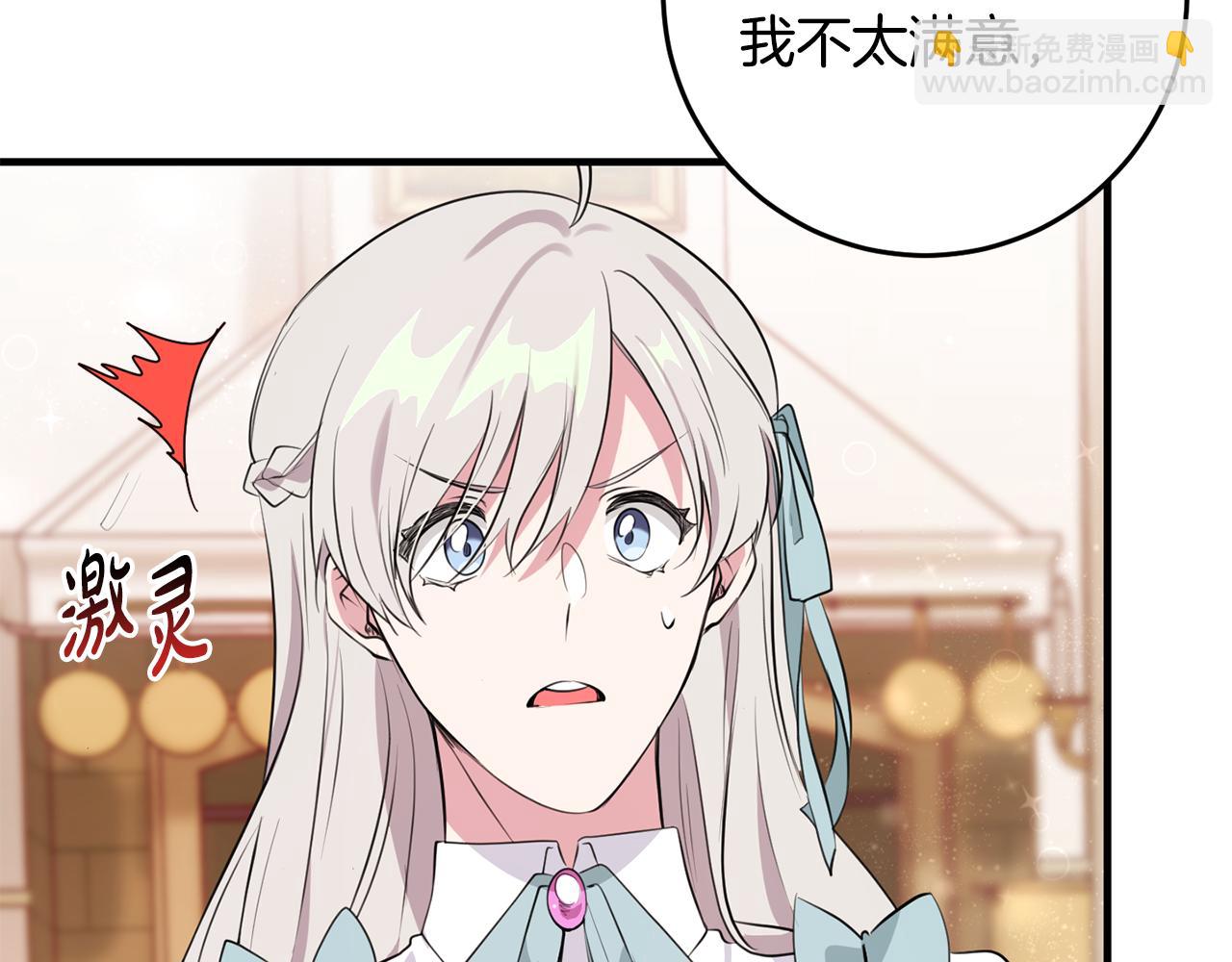 第16话 宣示主权(1/4)-第16话