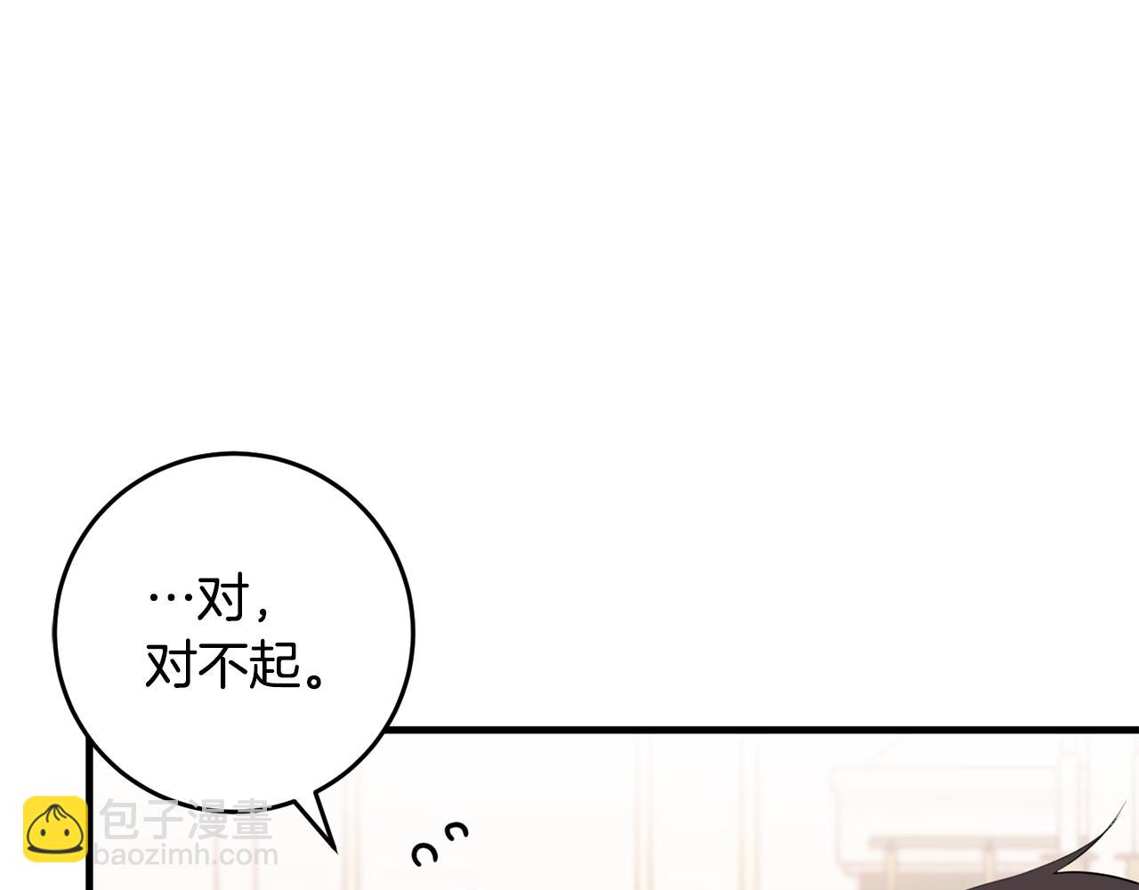 第16话 宣示主权(1/4)-第16话