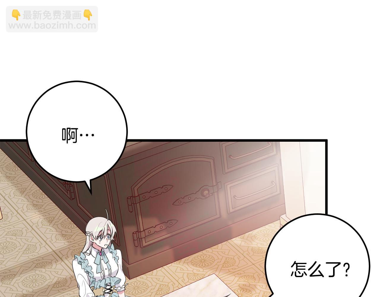 第16话 宣示主权(1/4)-第16话