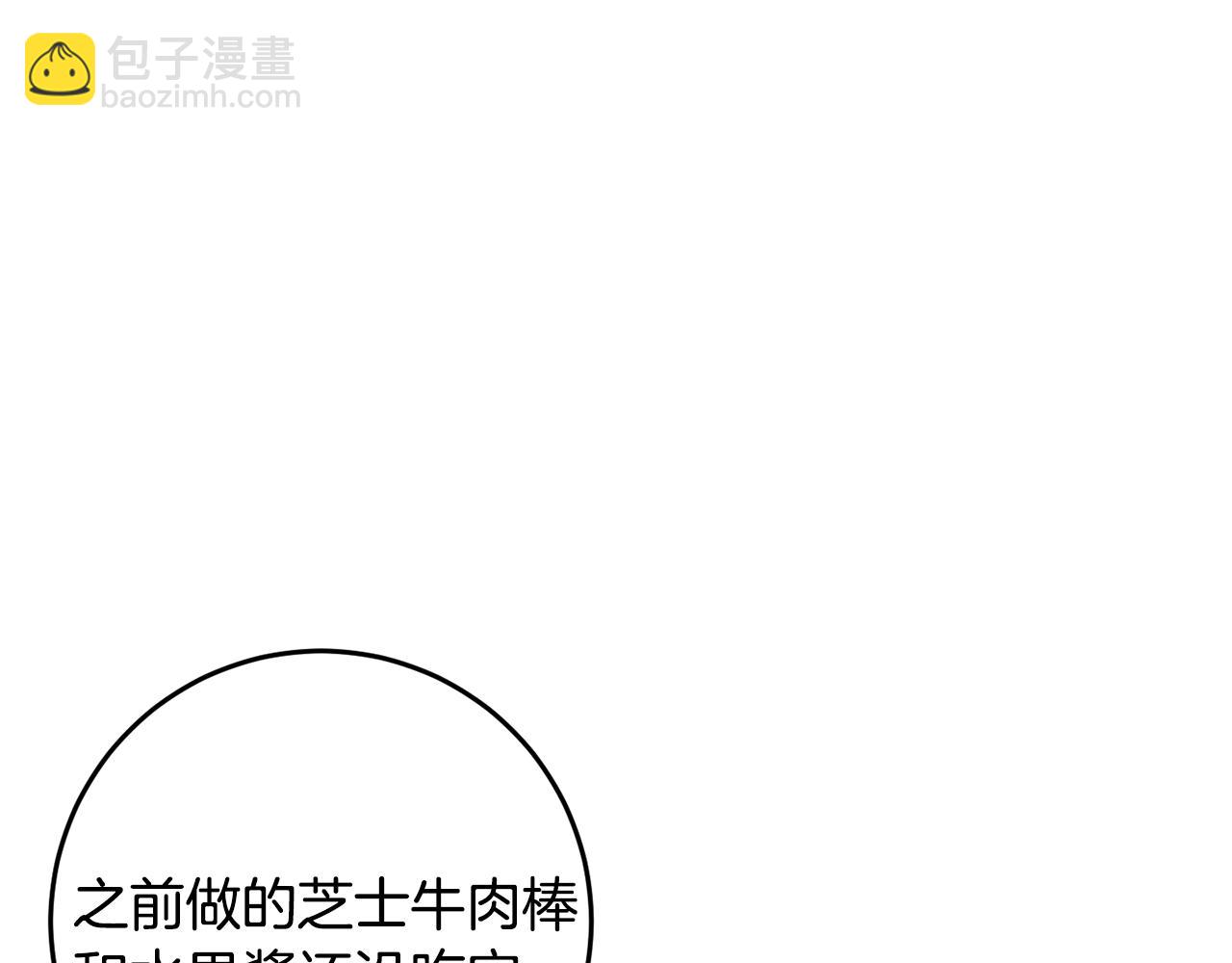 第16话 宣示主权(1/4)-第16话