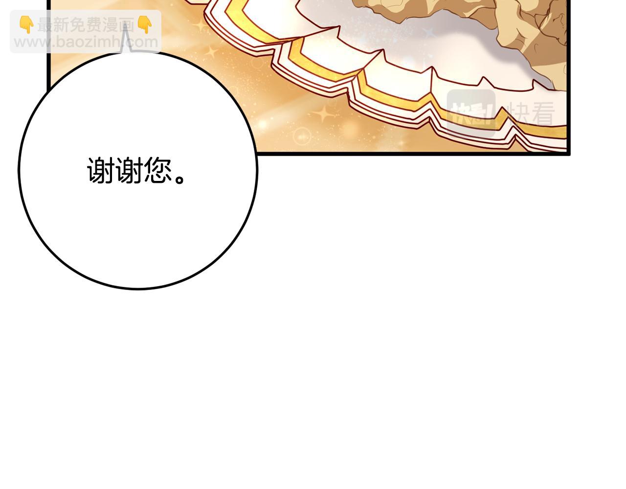 第18话 战神吃醋(1/5)-第18话