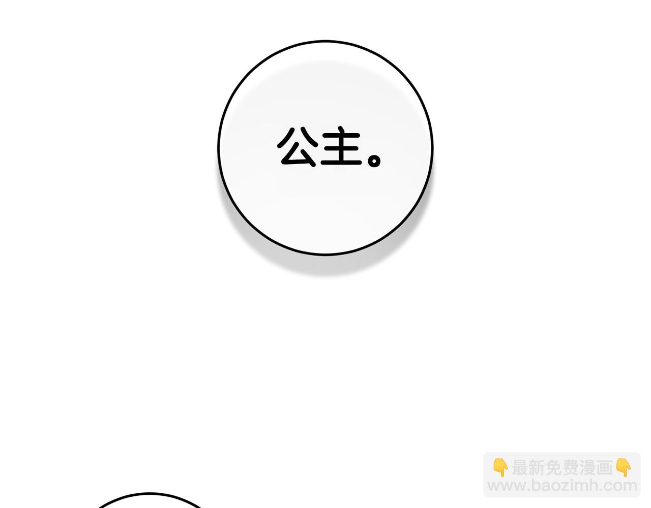 第18话 战神吃醋(1/5)-第18话