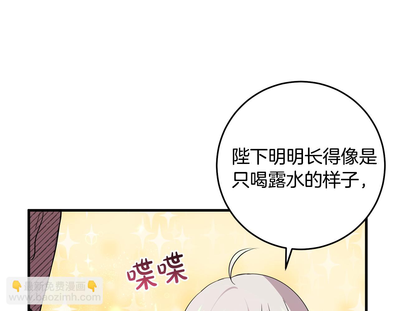 第18话 战神吃醋(1/5)-第18话