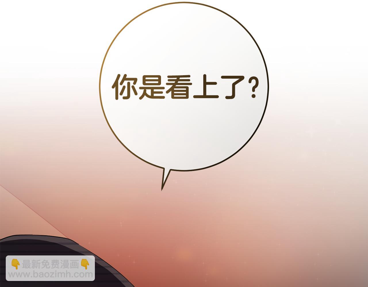 第18话 战神吃醋(1/5)-第18话
