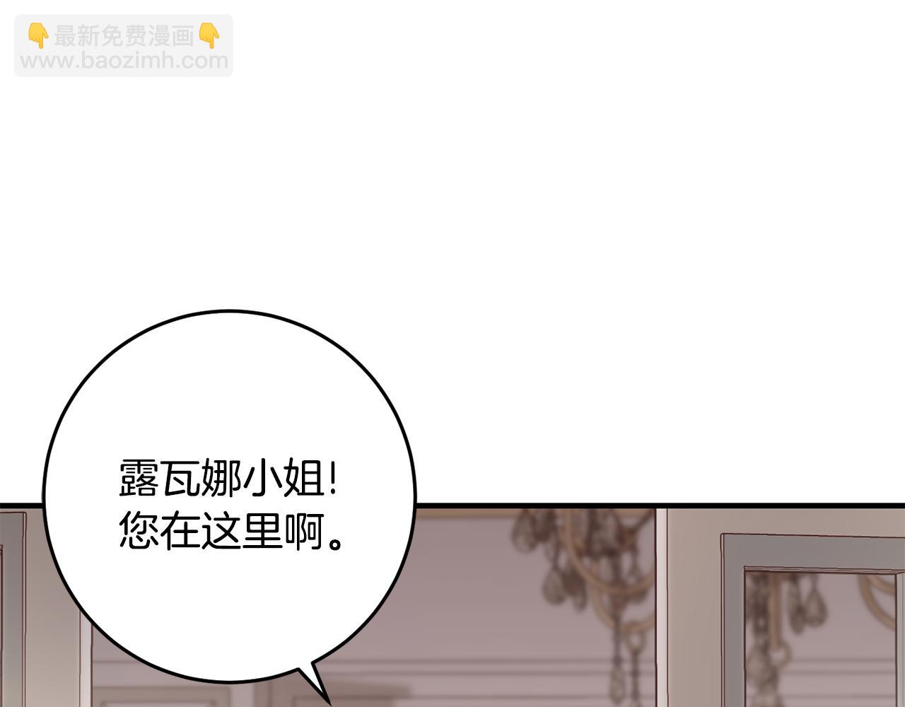 第20话 美食的作用(1/5)-第20话