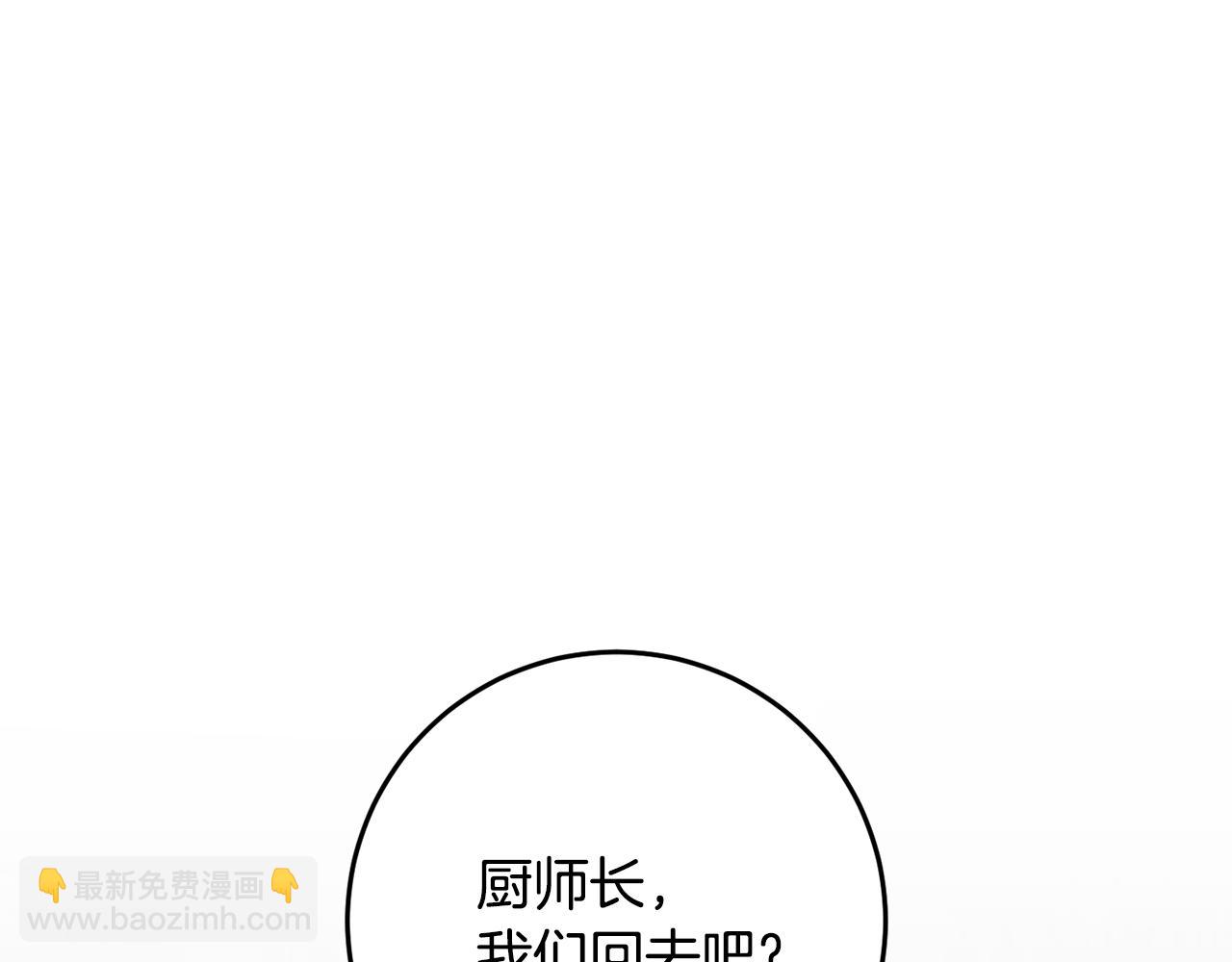 第20话 美食的作用(1/5)-第20话