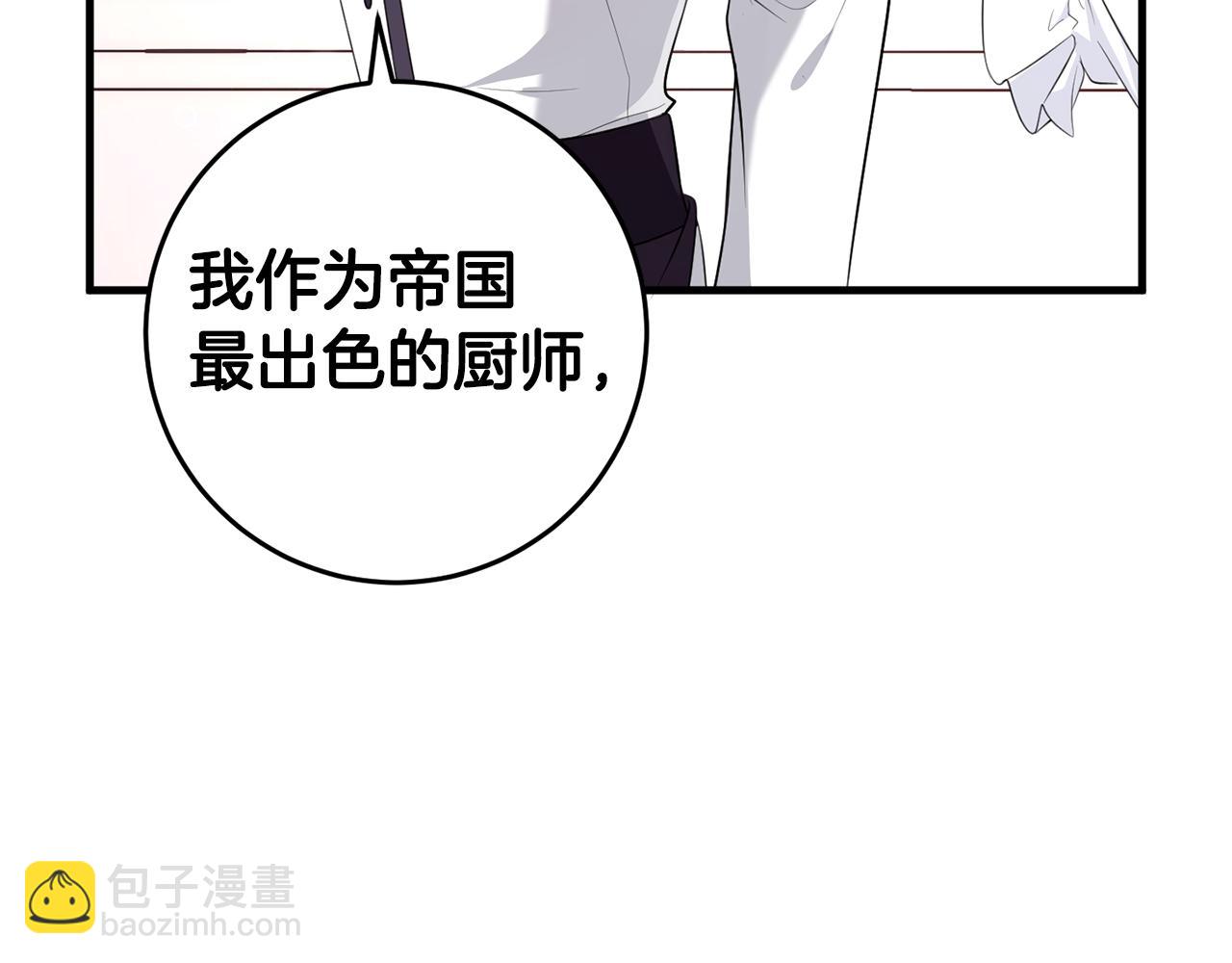 第20话 美食的作用(1/5)-第20话