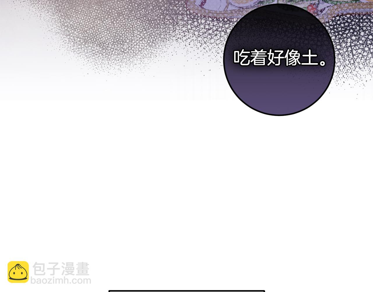 第20话 美食的作用(1/5)-第20话