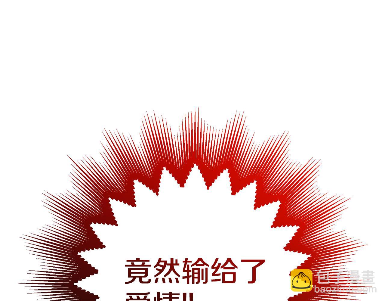第20话 美食的作用(1/5)-第20话