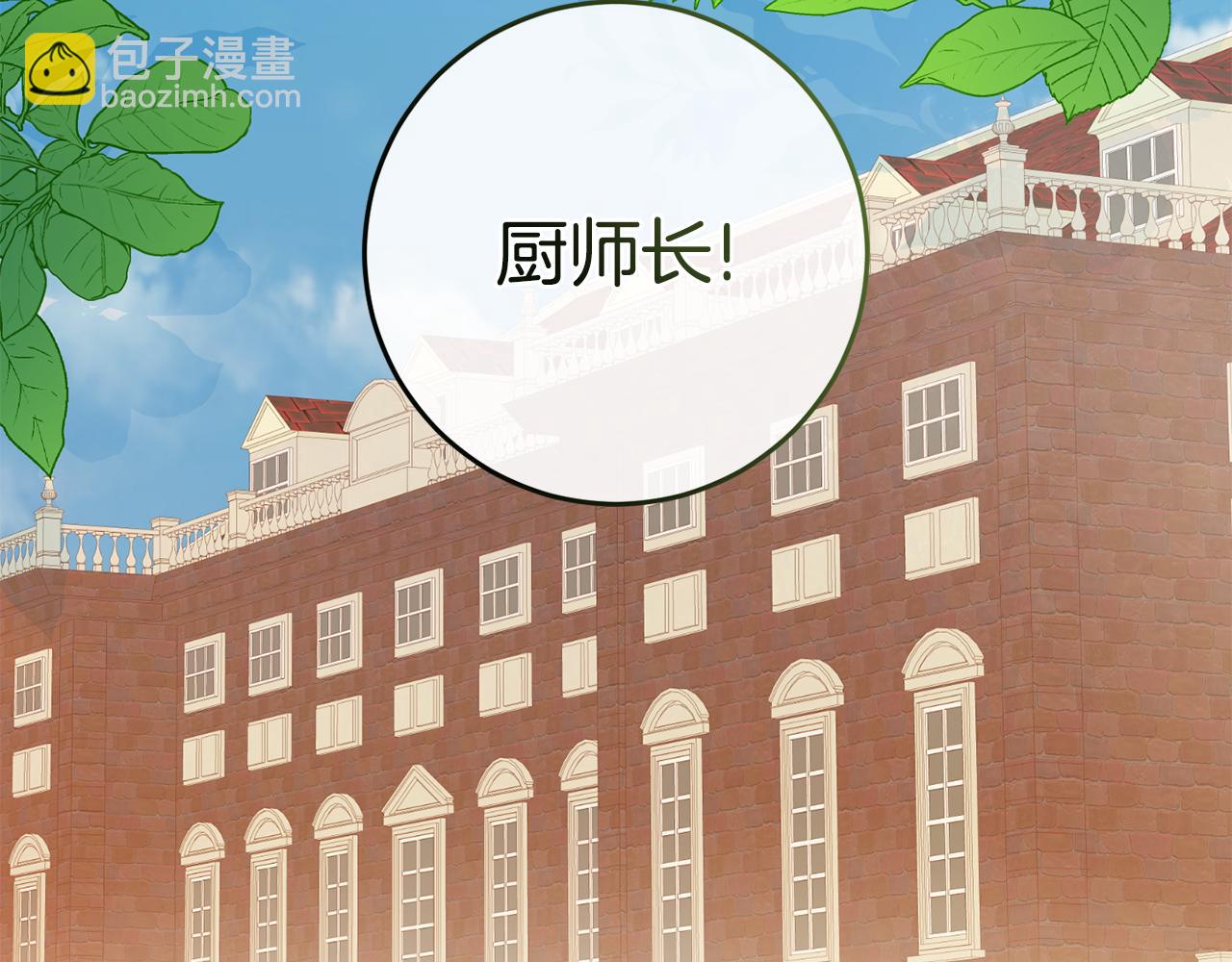 第20话 美食的作用(1/5)-第20话
