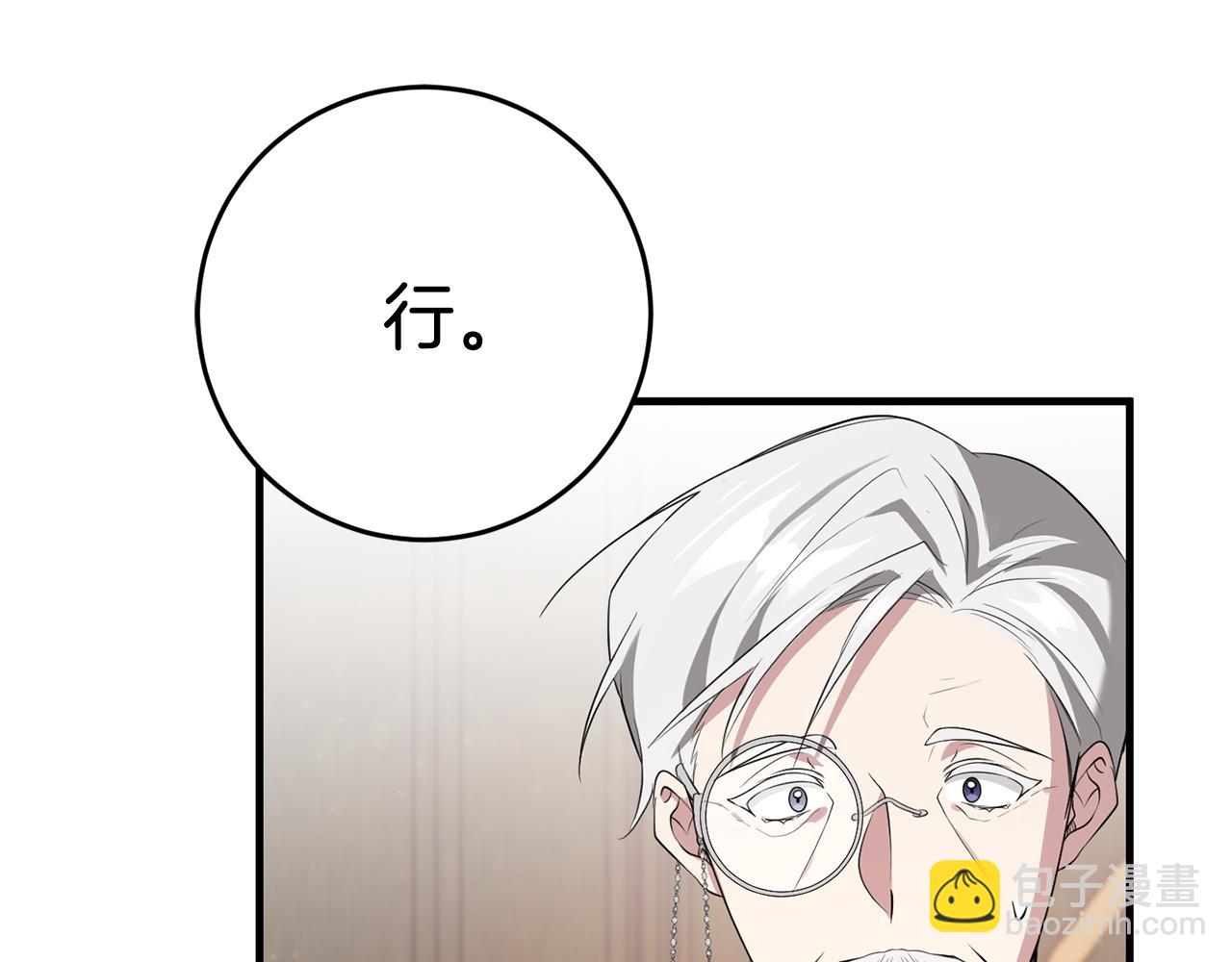 第22话 爱心便当的陪伴(1/4)-第22话