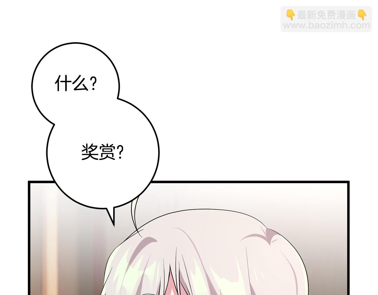 第22话 爱心便当的陪伴(1/4)-第22话