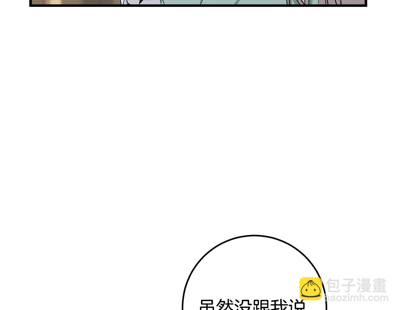 第22话 爱心便当的陪伴(1/4)-第22话