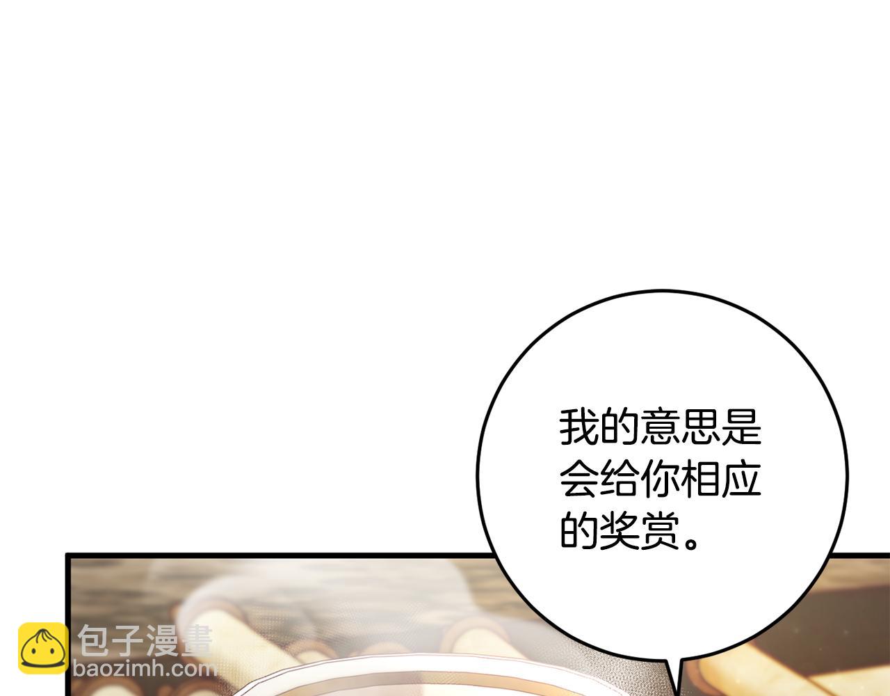 第22话 爱心便当的陪伴(1/4)-第22话