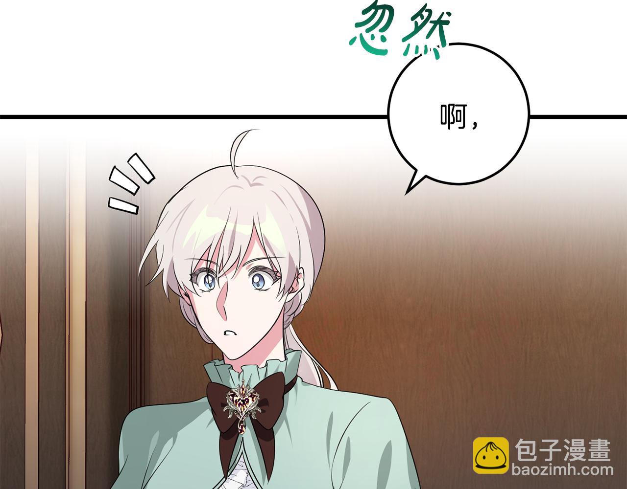 第22话 爱心便当的陪伴(1/4)-第22话
