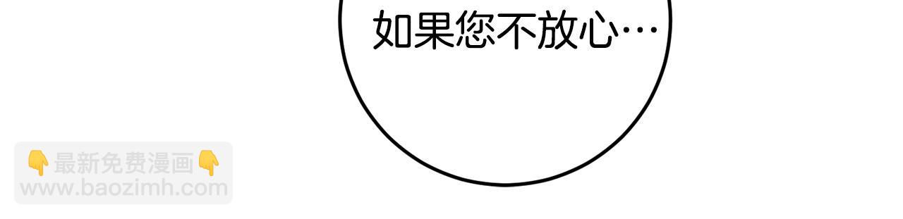 第22话 爱心便当的陪伴(1/4)-第22话