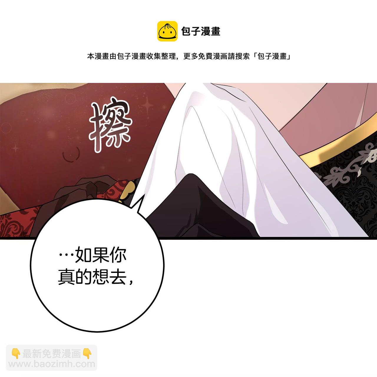 第22话 爱心便当的陪伴(1/4)-第22话