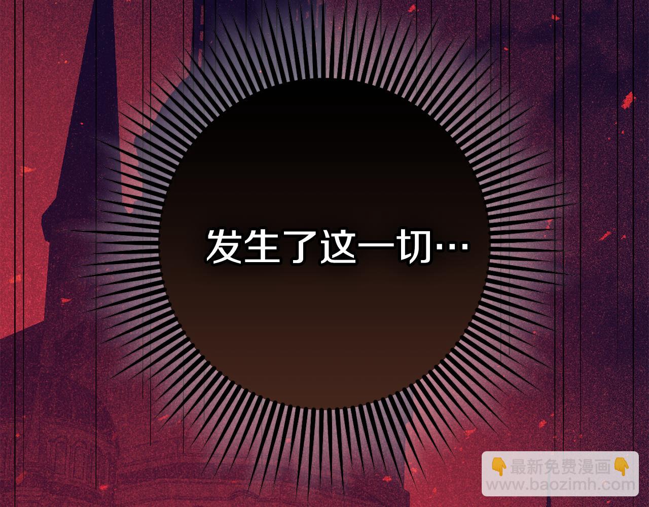 第24话 战神保护(1/4)-第24话