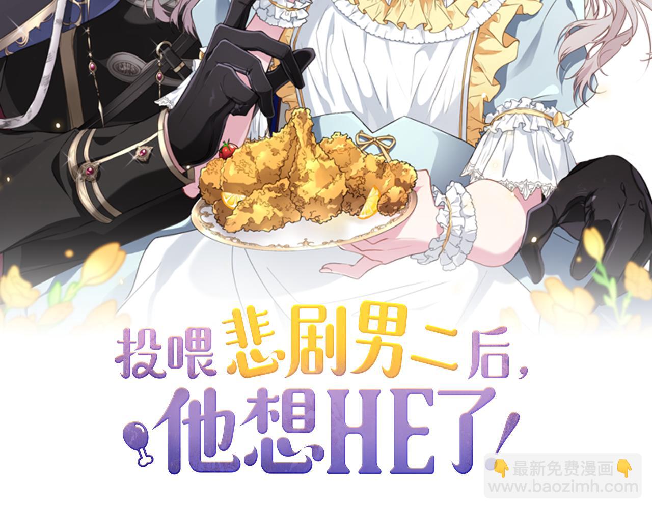 第24话 战神保护(1/4)-第24话