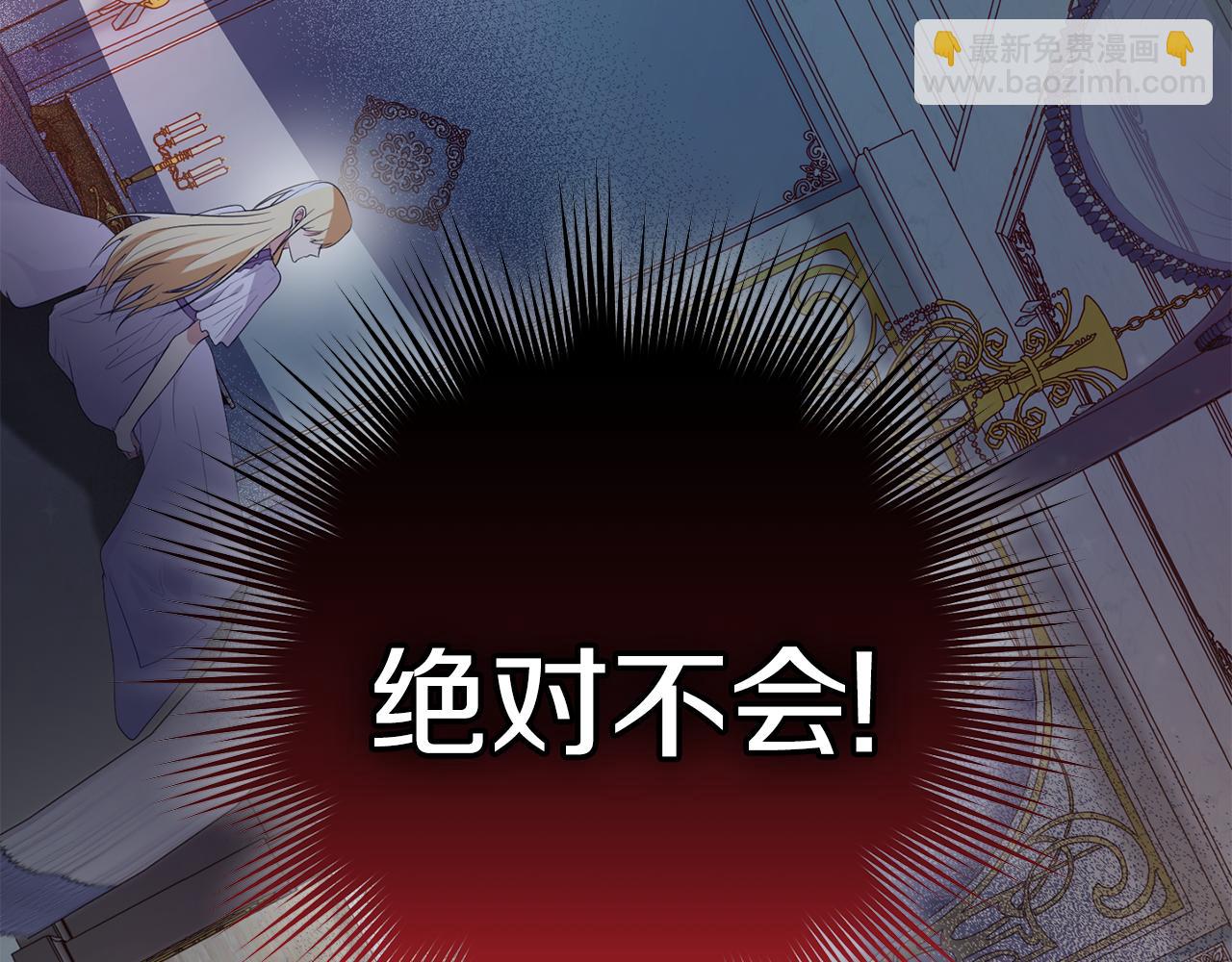 第24话 战神保护(1/4)-第24话