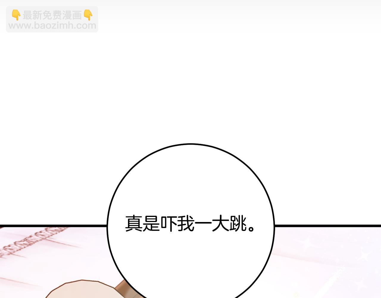 第24话 战神保护(1/4)-第24话