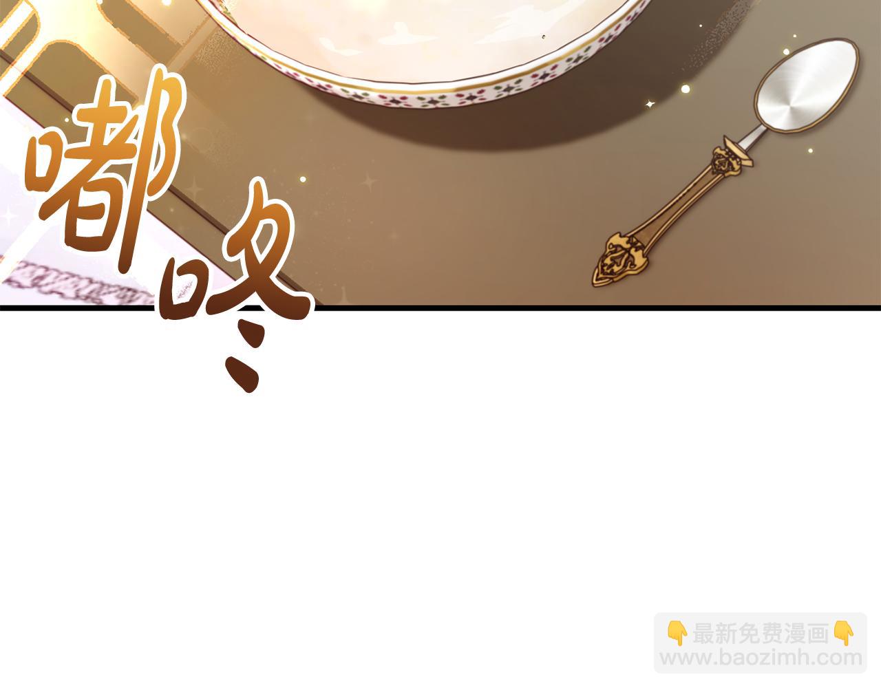 第24话 战神保护(1/4)-第24话