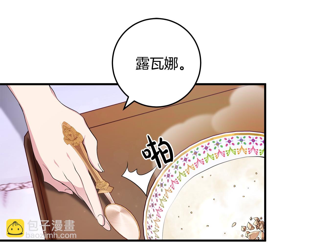第24话 战神保护(1/4)-第24话