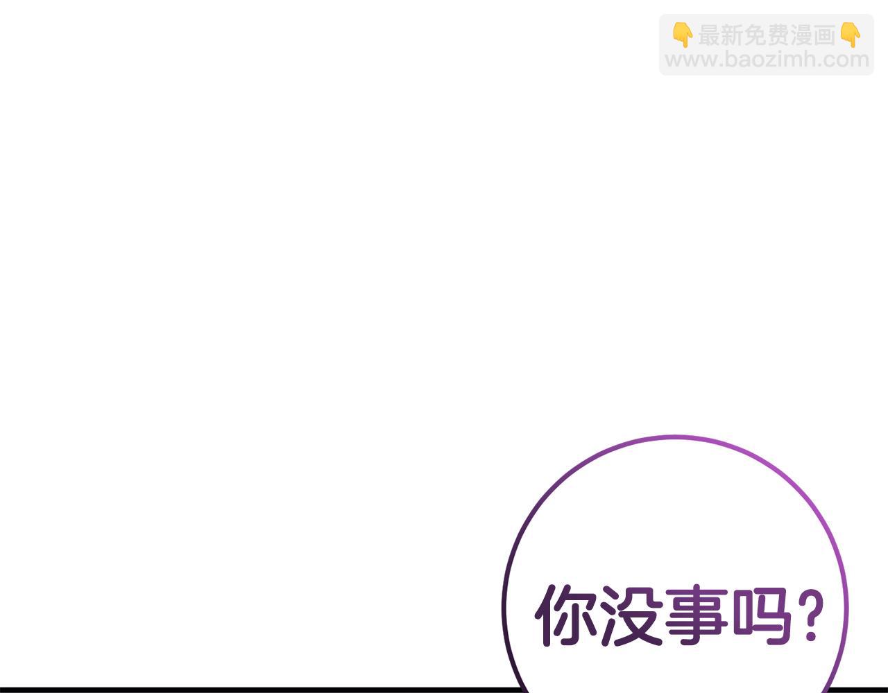 第24话 战神保护(1/4)-第24话