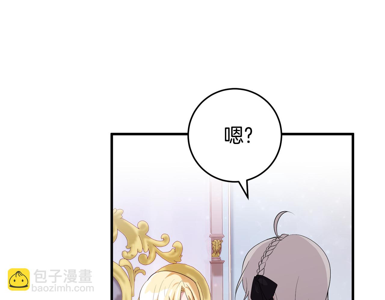 第24话 战神保护(1/4)-第24话