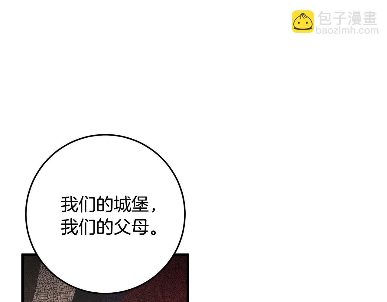 第24话 战神保护(1/4)-第24话