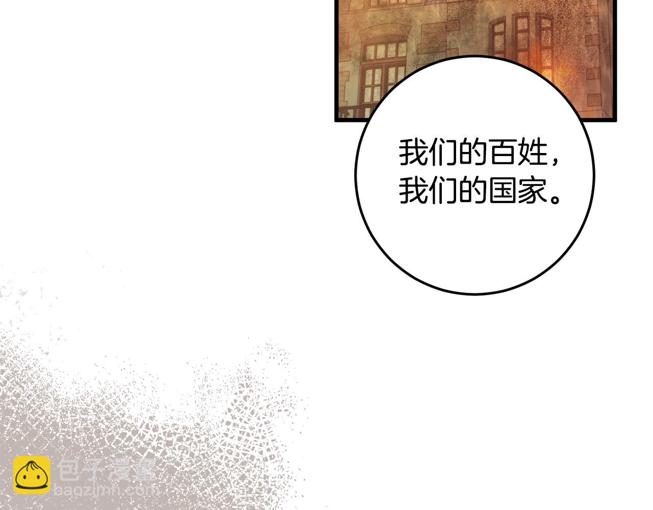 第24话 战神保护(1/4)-第24话