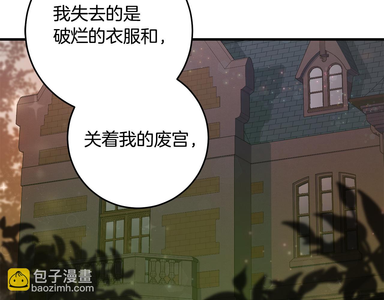 第24话 战神保护(1/4)-第24话