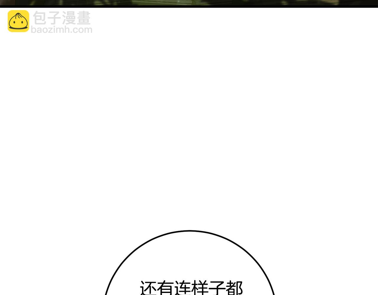 第24话 战神保护(1/4)-第24话