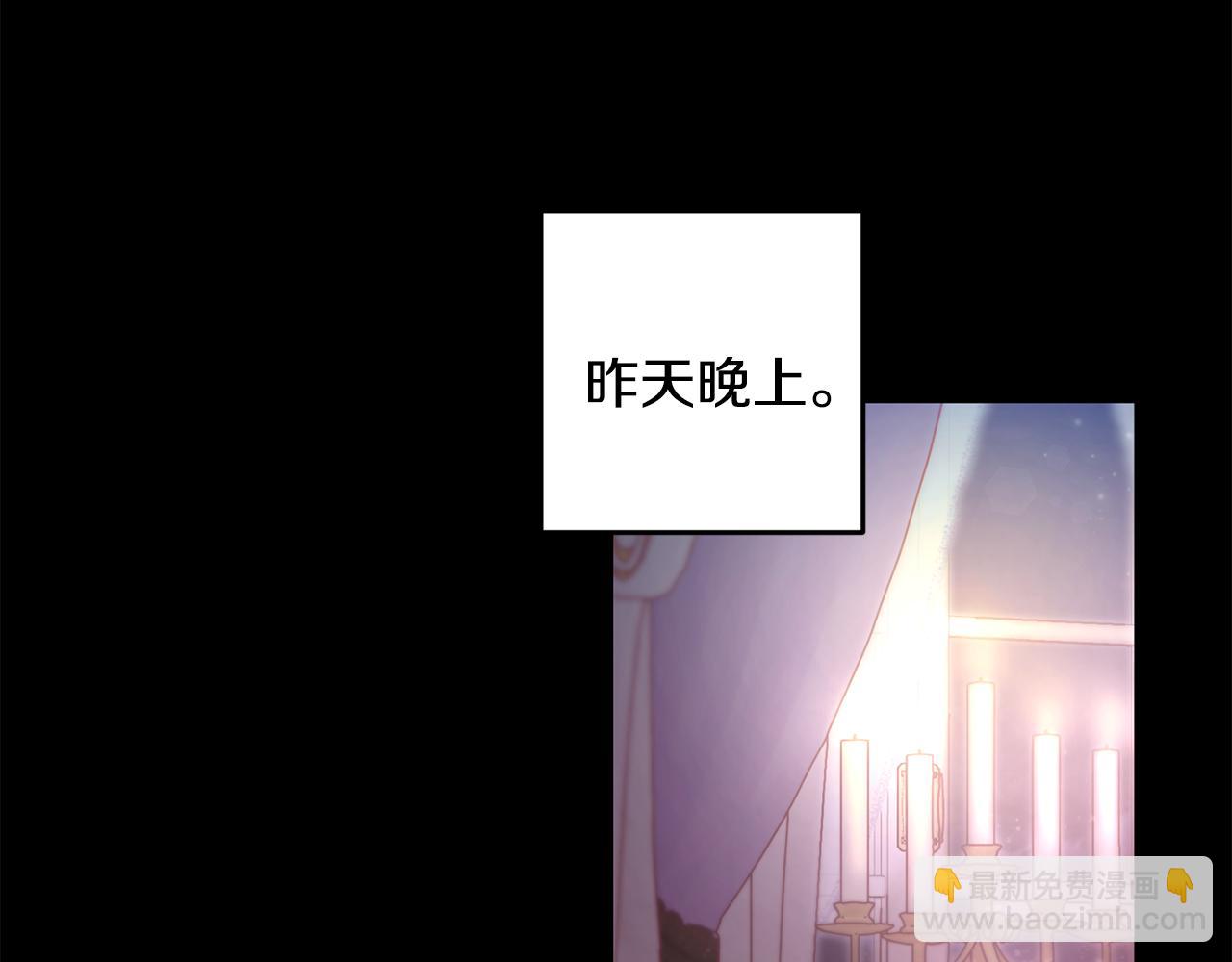 第24话 战神保护(1/4)-第24话