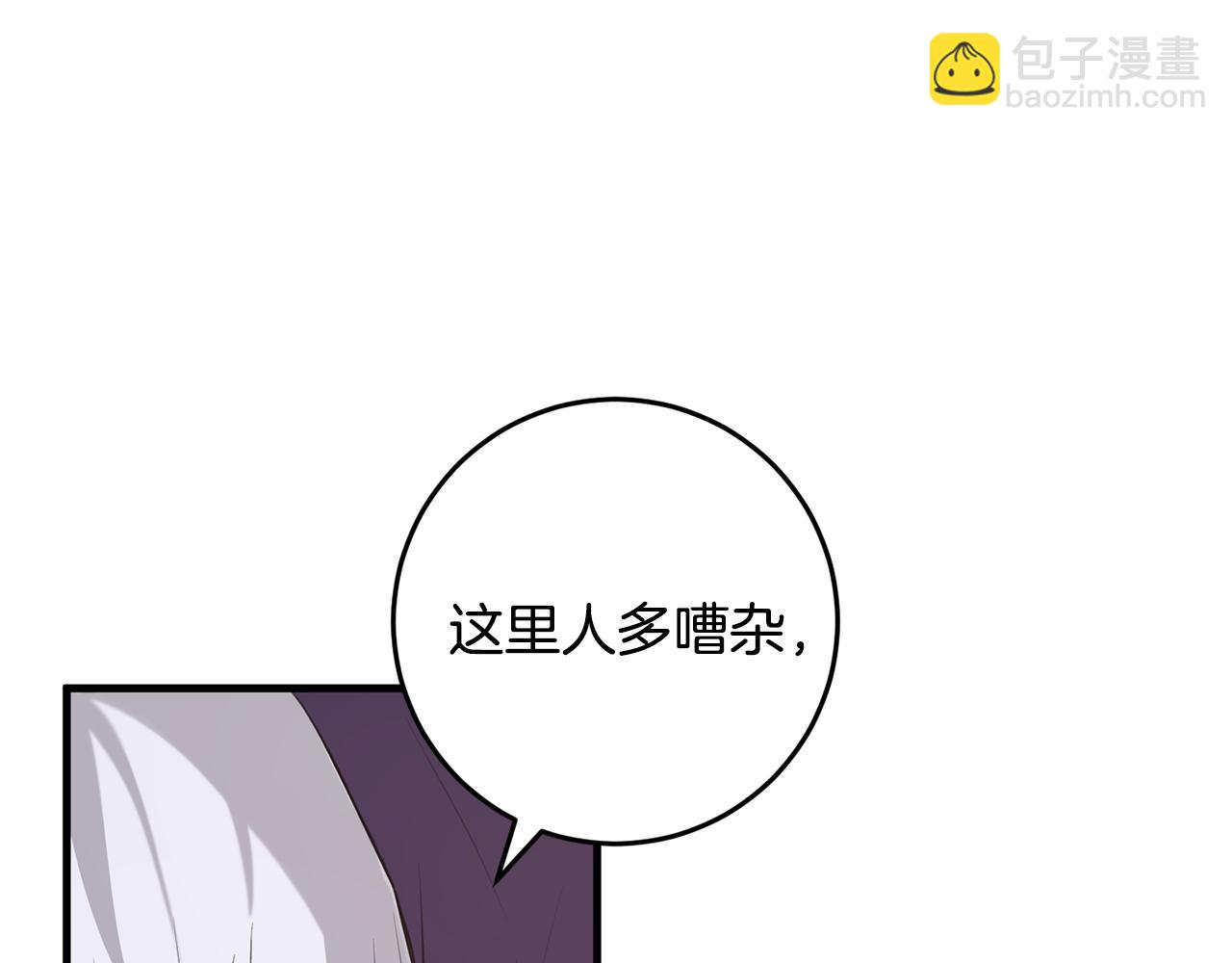 第26话 战神追妻(1/4)-第26话