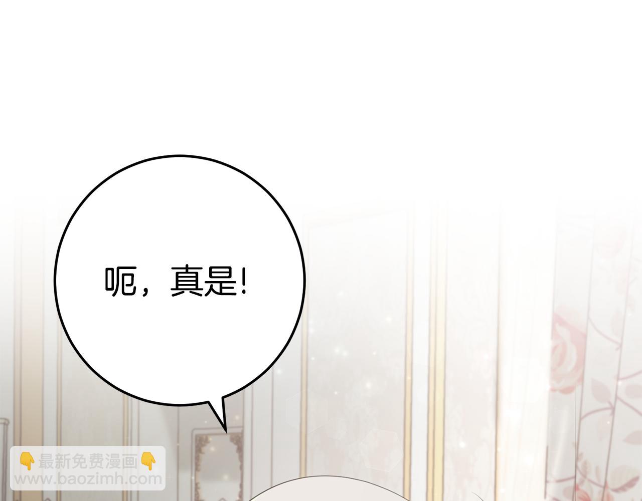 第26话 战神追妻(1/4)-第26话