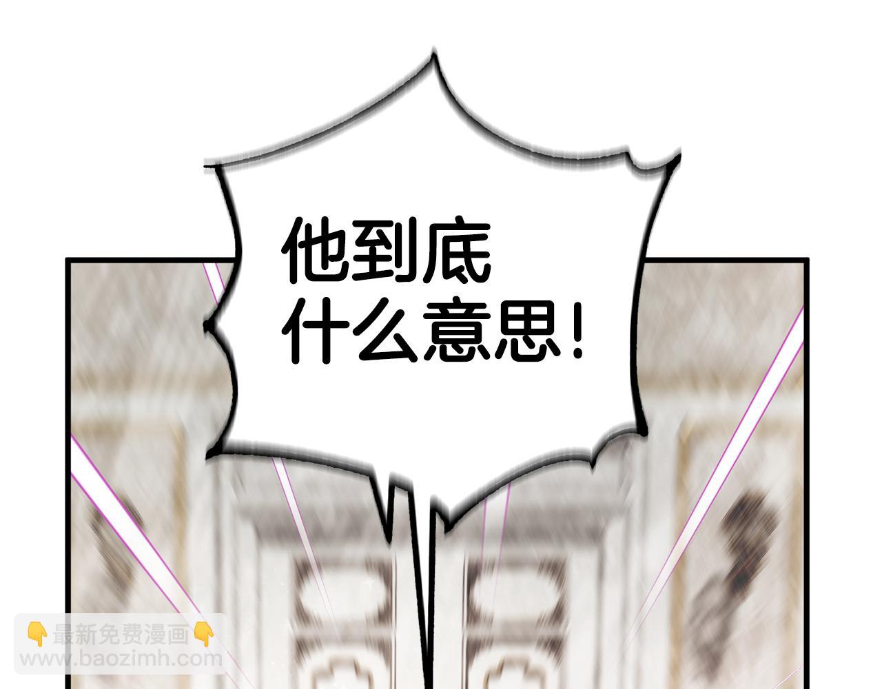 第26话 战神追妻(1/4)-第26话