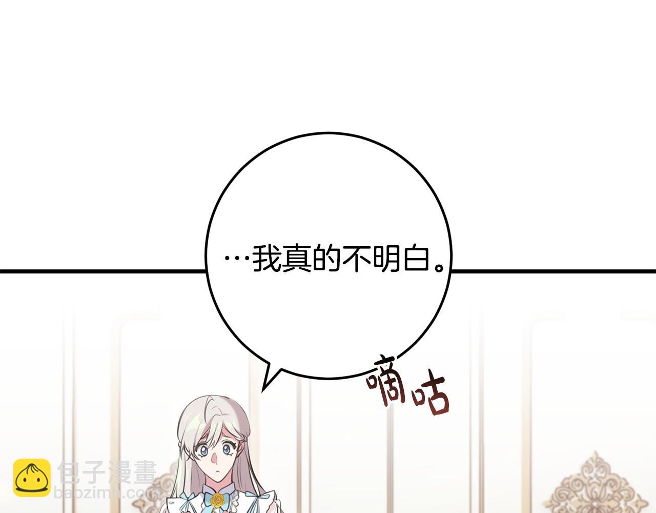第26话 战神追妻(1/4)-第26话