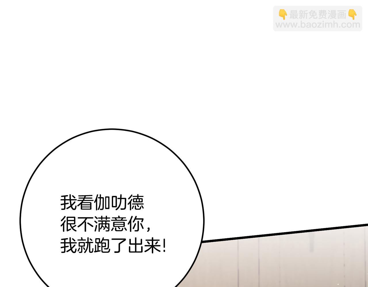 第28话 告白的作用(1/4)-第28话