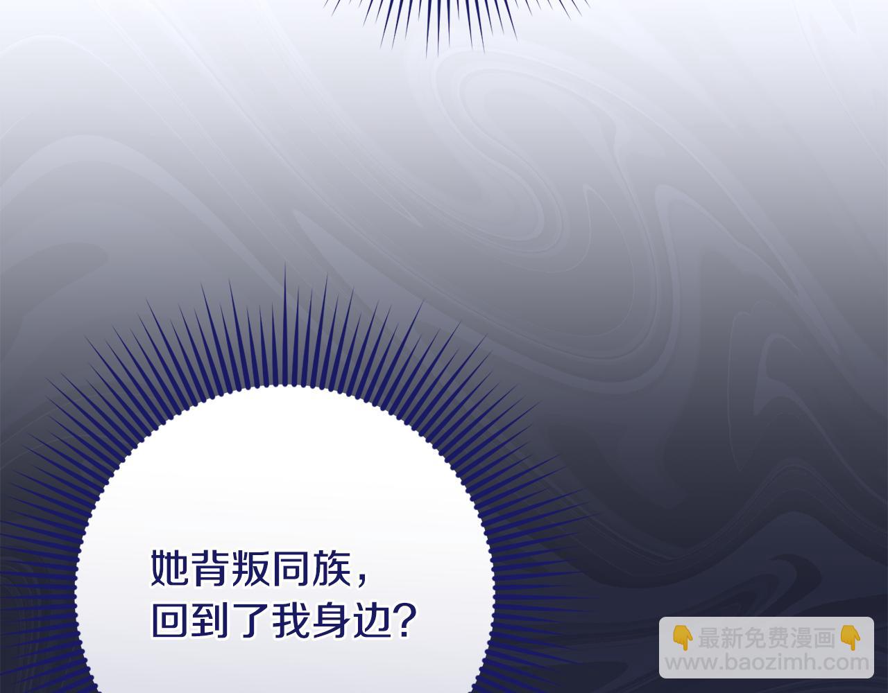 第28话 告白的作用(1/4)-第28话
