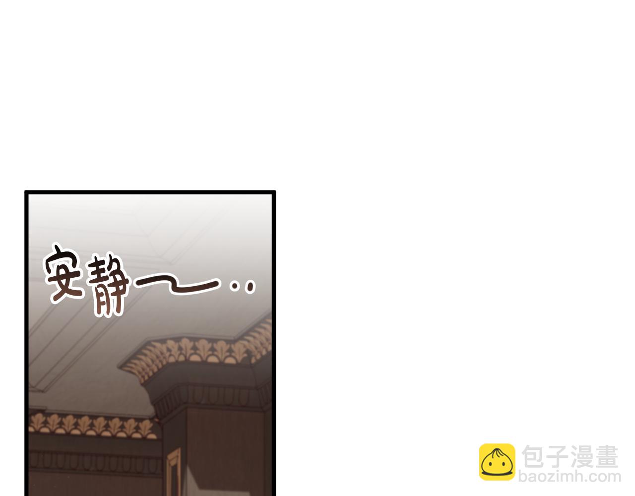 第28话 告白的作用(1/4)-第28话