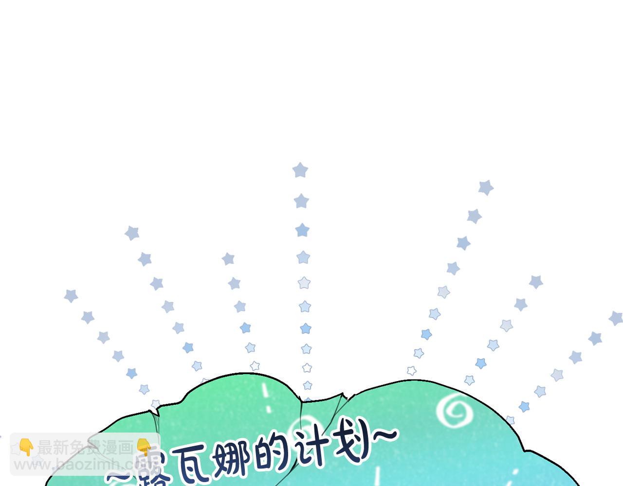 第28话 告白的作用(1/4)-第28话