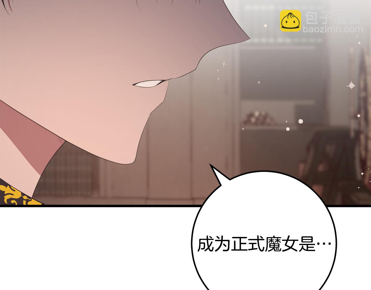 第28话 告白的作用(1/4)-第28话