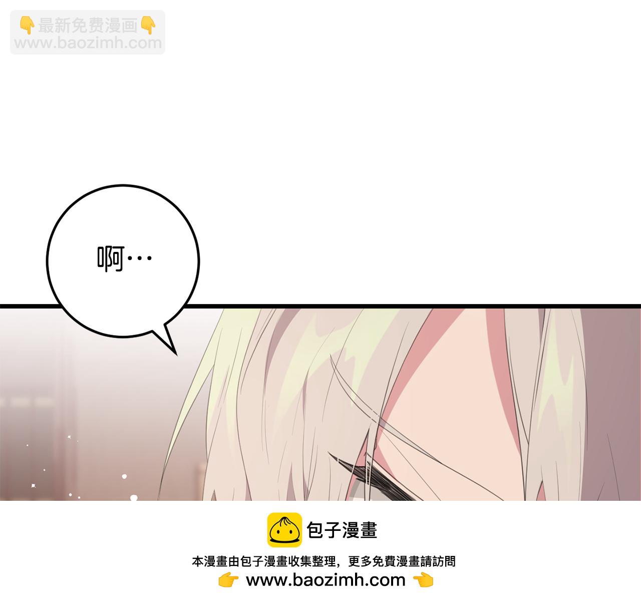 第28话 告白的作用(1/4)-第28话
