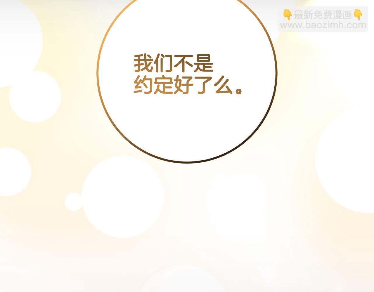 第28话 告白的作用(1/4)-第28话