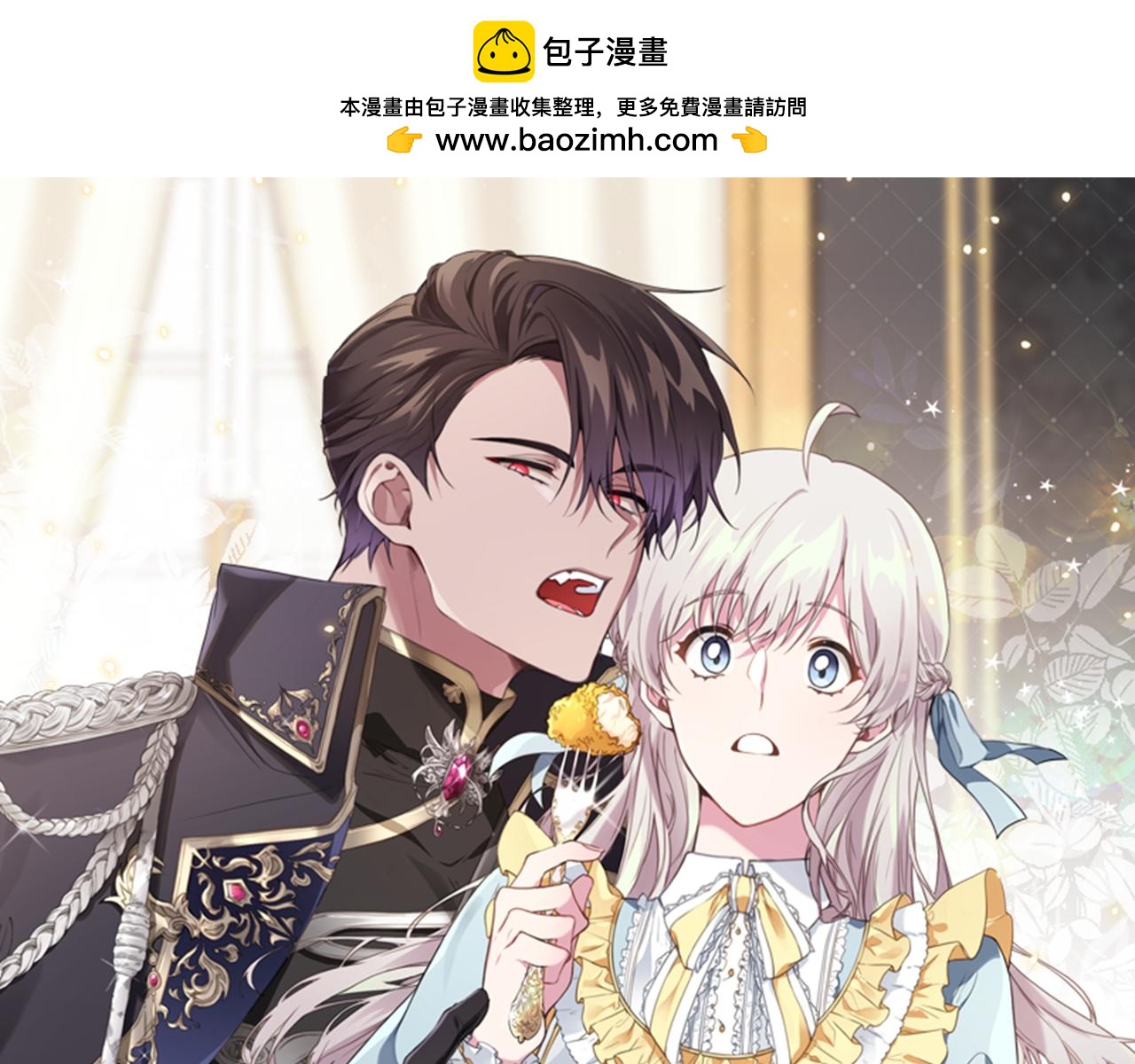 第30话 谁的错(1/4)-第30话