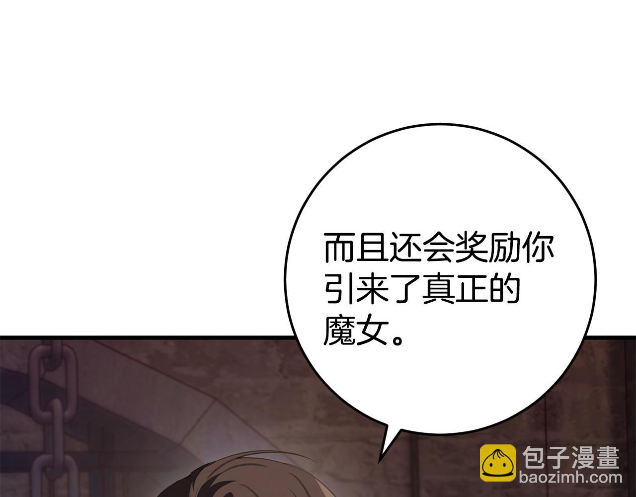 第30话 谁的错(1/4)-第30话