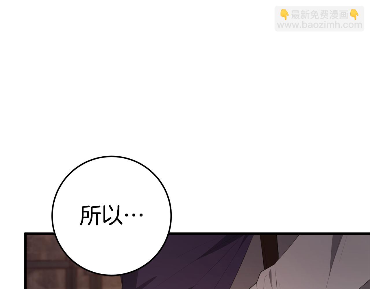第30话 谁的错(1/4)-第30话