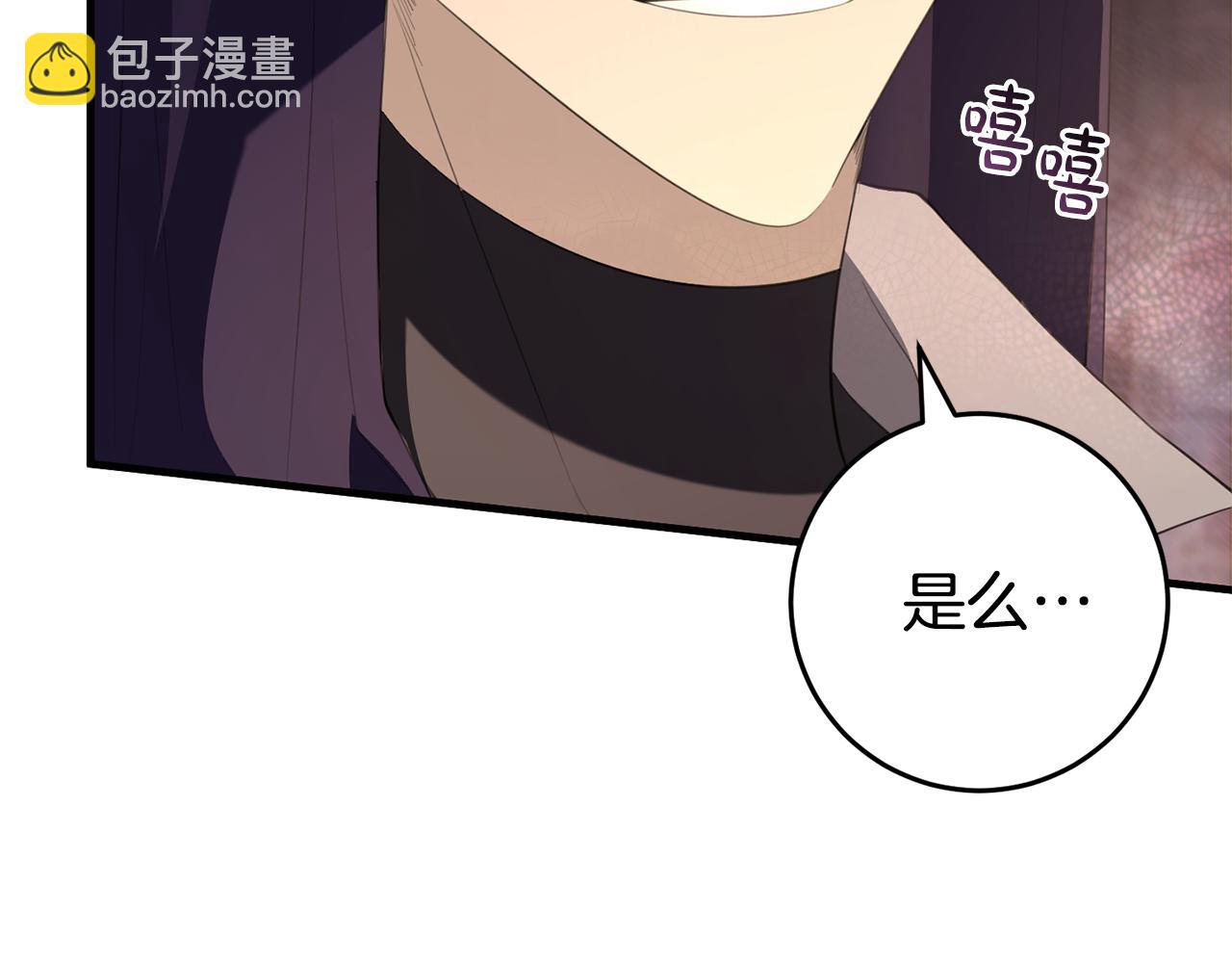 第30话 谁的错(1/4)-第30话