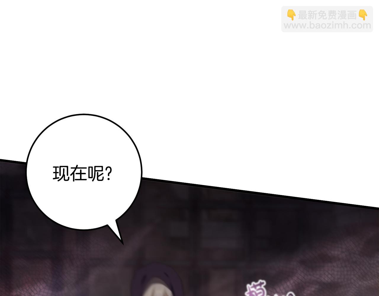 第30话 谁的错(1/4)-第30话